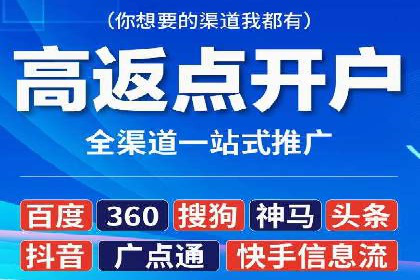 百度推广代运营策略解读：如何精准投放广告